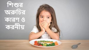anorexia