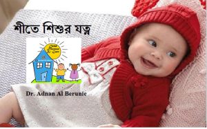 cold