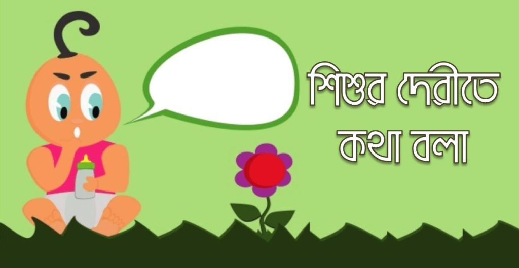 talk 2